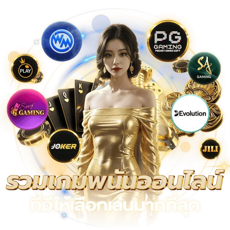 sagame บาคาร่า