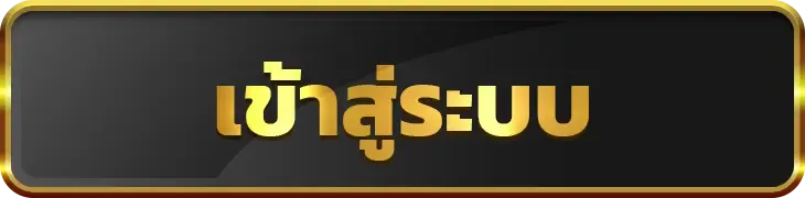 บาคาร่าsaทดลอง เข้าสู่ระบบ